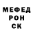 МЕТАМФЕТАМИН мет K Baker