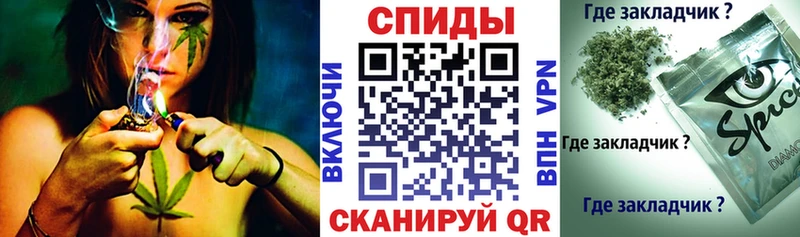 Бутират вода  продажа наркотиков  Балабаново 