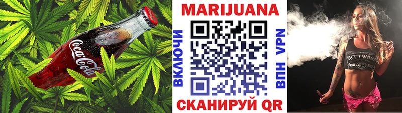Cannafood марихуана  даркнет наркотические препараты  Балабаново  закладка 