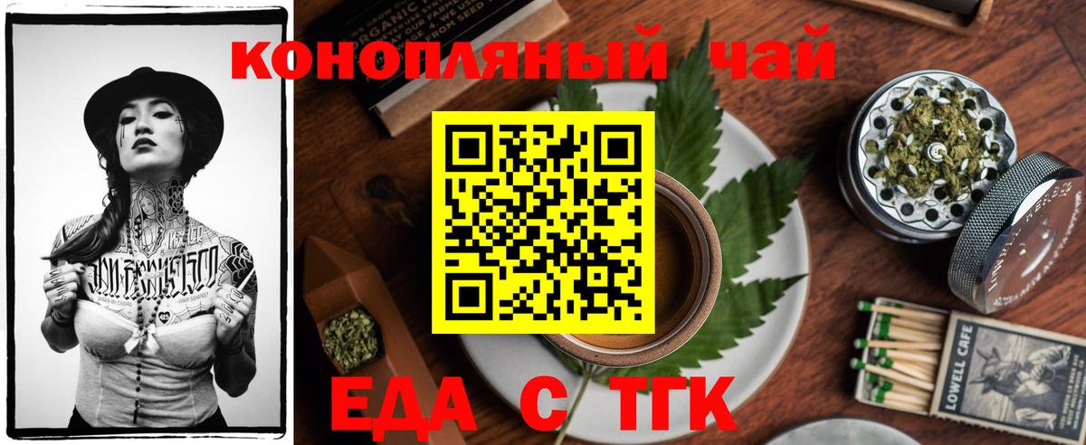 Балабаново  Canna-Cookies марихуана  Вход с VPN 