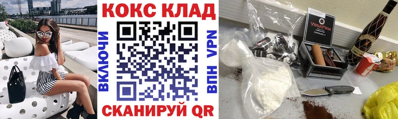 COCAIN 99%  купить наркотики сайты  Балабаново 