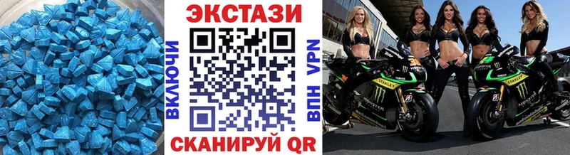 Ecstasy 250 мг  Балабаново 