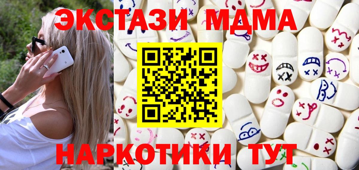 XTC  Ecstasy louis Vuitton  Вход с VPN  darknet состав  Ecstasy XTC  Балабаново 