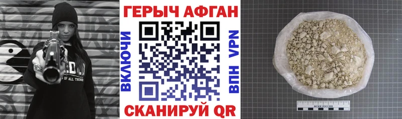 магазин    Балабаново  Героин герыч 
