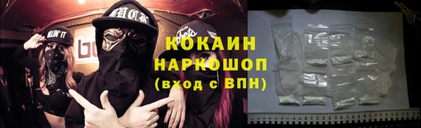 кокаин перу Россошь