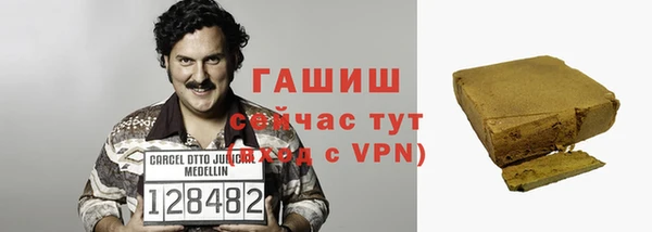 мефедрон VHQ Алексин
