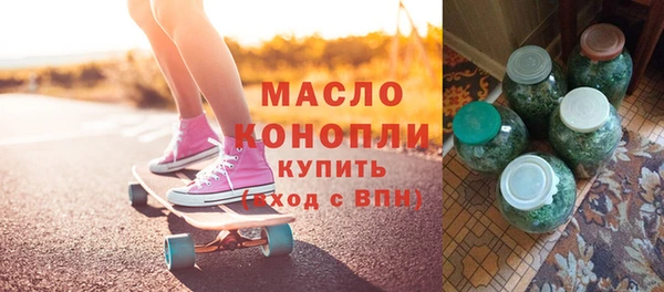 мефедрон VHQ Алексин