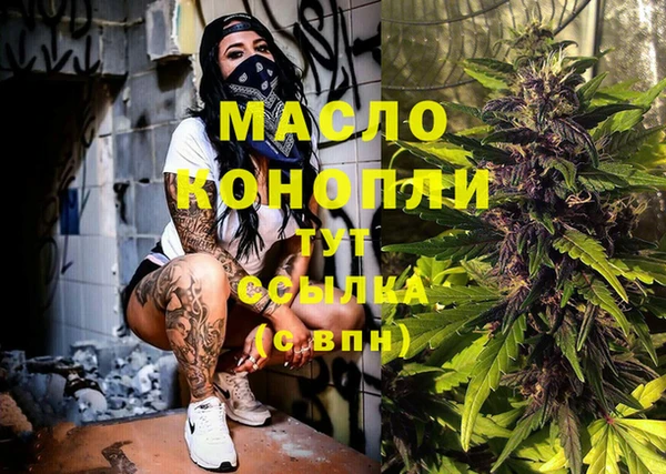 мефедрон VHQ Алексин