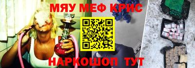прущая мука Апрелевка