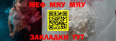 spice Аргун