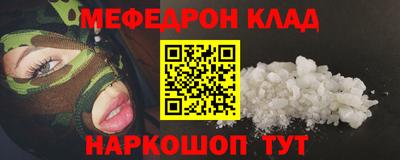 прущая мука Апрелевка