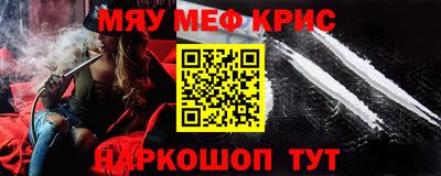 мдпв Апшеронск