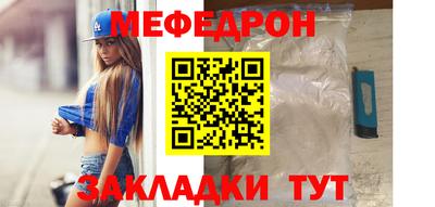 прущая мука Апрелевка