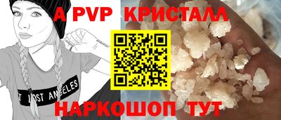 прущая мука Апрелевка