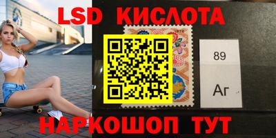 spice Аргун