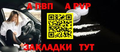мдпв Апшеронск