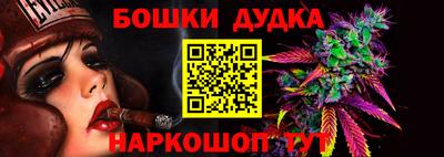 spice Аргун