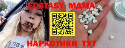 мдпв Апшеронск