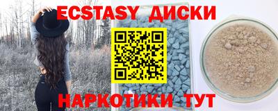 прущая мука Апрелевка