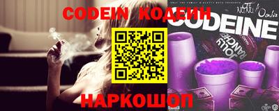 spice Аргун