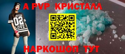 прущая мука Апрелевка