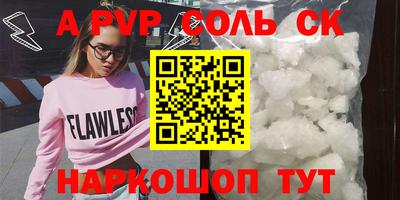 прущая мука Апрелевка