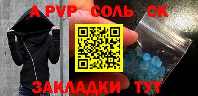 прущая мука Апрелевка