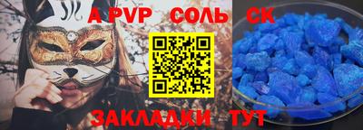 мдпв Апшеронск