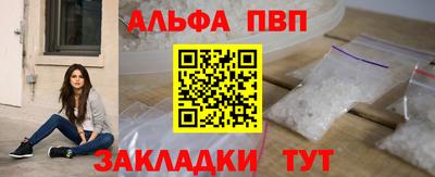 мдпв Апшеронск