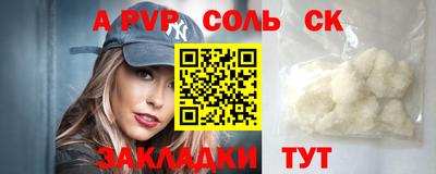 мдпв Апшеронск