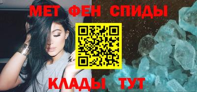 spice Аргун