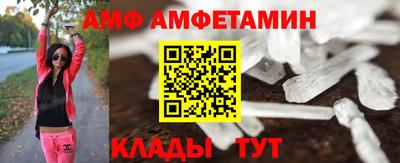 spice Аргун