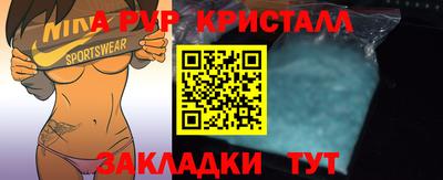 spice Аргун