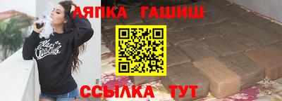 spice Аргун