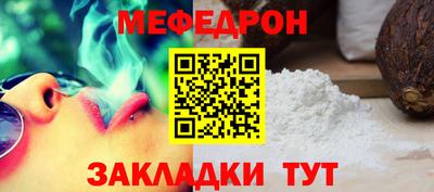 прущая мука Апрелевка