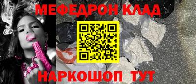прущая мука Апрелевка