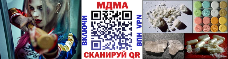 МДМА молли  блэк спрут tor  Балабаново 