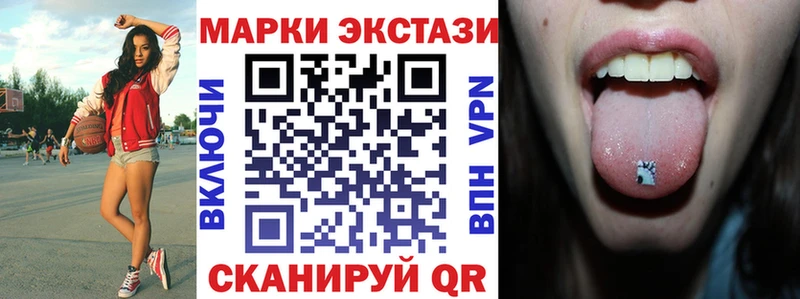 Марки N-bome 1,5мг  где найти   ссылка на мегу как войти  Балабаново 