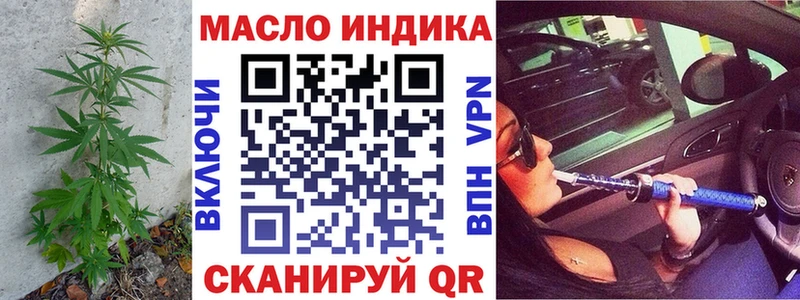 Дистиллят ТГК Wax  Балабаново 