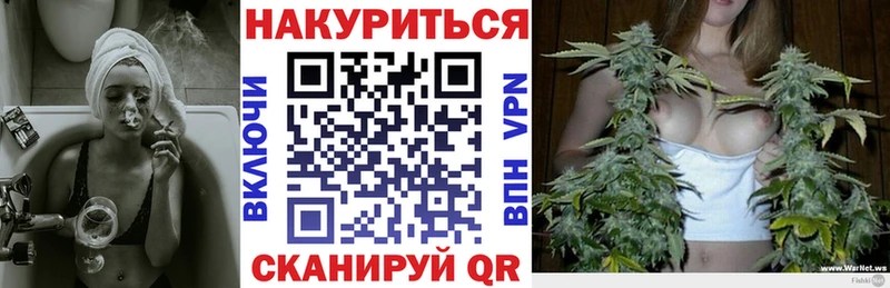 Марихуана сатива  Балабаново 