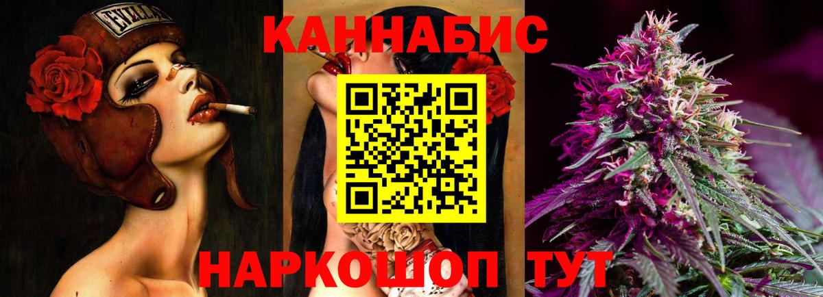 Балабаново  Конопля OG Kush  МАРИХУАНА индика  Каннабис SATIVA & INDICA  Конопля гибрид  Вход с VPN 