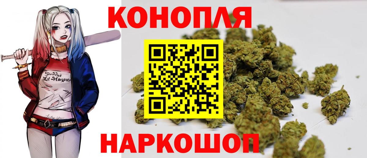 Марихуана семена Балабаново